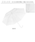 【当商品送料無料】+tic プラスチック 傘 通販 ビニール傘 ビニール 長傘 雨傘 60cm 60センチ 透明傘 グラスファイバー レディース