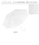 【当商品送料無料】+tic プラスチック 傘 通販 ビニール傘 ビニール 長傘 雨傘 60cm 60センチ 透明傘 グラスファイバー レディース
