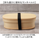 【当商品送料無料】わっぱ弁当箱 500ml 通販 曲げわっぱ弁当箱 まげわっぱ 弁当箱 1段 一段 小さめ お弁当箱 ランチボックス 曲げわっぱ