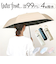 【当商品送料無料】ウォーターフロント Water front 折りたたみ傘 通販 折り畳み傘 雨傘 日傘 日よけ 日除け 晴雨兼用 傘 かさ カサ