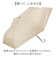 【当商品送料無料】ウォーターフロント Water front 折りたたみ傘 通販 折り畳み傘 雨傘 日傘 日よけ 日除け 晴雨兼用 傘 かさ カサ
