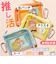 【当商品送料無料】クリア ポーチ アクスタケース 通販 アクスタポーチ 缶バッチ 推し活 推しカラー 推し活グッズ アクスタ トレカ クリアポーチ