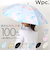 【当商品送料無料】wpc 日傘 長傘 完全遮光 通販 晴雨兼用傘 傘 晴雨兼用 完全 遮光 雨傘 かさ カサ おしゃれ 可愛い レディース オシャレ
