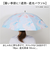 【当商品送料無料】wpc 日傘 長傘 完全遮光 通販 晴雨兼用傘 傘 晴雨兼用 完全 遮光 雨傘 かさ カサ おしゃれ 可愛い レディース オシャレ