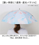 【当商品送料無料】wpc 日傘 長傘 完全遮光 通販 晴雨兼用傘 傘 晴雨兼用 完全 遮光 雨傘 かさ カサ おしゃれ 可愛い レディース オシャレ