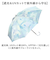【当商品送料無料】wpc 日傘 長傘 完全遮光 通販 晴雨兼用傘 傘 晴雨兼用 完全 遮光 雨傘 かさ カサ おしゃれ 可愛い レディース オシャレ