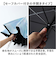 【当商品送料無料】wpc 日傘 長傘 完全遮光 通販 晴雨兼用傘 傘 晴雨兼用 完全 遮光 雨傘 かさ カサ おしゃれ 可愛い レディース オシャレ