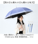 【当商品送料無料】PINK-latte ピンクラテ 傘 通販 長傘 雨傘 晴雨兼用 日傘 遮光 晴雨兼用傘 晴れ雨兼用傘 かさ カサ