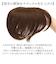【当商品送料無料】プリシラ 部分 ウィッグ prisila ST-101 通販 かつら 女性 レディース 部分ウィッグ ポイントウイッグ ヘアピース