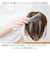 【当商品送料無料】プリシラ 部分 ウィッグ prisila ST-101 通販 かつら 女性 レディース 部分ウィッグ ポイントウイッグ ヘアピース