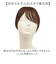 【当商品送料無料】プリシラ 部分 ウィッグ prisila ST-101 通販 かつら 女性 レディース 部分ウィッグ ポイントウイッグ ヘアピース