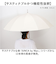 【当商品送料無料】wpc 傘 日傘 SIP-01-101 通販 ワールドパーティー 長傘 日傘長傘 sinca シンカ 完全遮光 ジャンプ傘