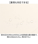 【当商品送料無料】wpc 傘 日傘 SIP-01-101 通販 ワールドパーティー 長傘 日傘長傘 sinca シンカ 完全遮光 ジャンプ傘