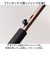 【当商品送料無料】wpc 傘 日傘 SIP-01-101 通販 ワールドパーティー 長傘 日傘長傘 sinca シンカ 完全遮光 ジャンプ傘