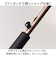 【当商品送料無料】wpc 傘 日傘 SIP-01-101 通販 ワールドパーティー 長傘 日傘長傘 sinca シンカ 完全遮光 ジャンプ傘