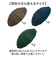 【当商品送料無料】wpc 傘 日傘 SIP-01-101 通販 ワールドパーティー 長傘 日傘長傘 sinca シンカ 完全遮光 ジャンプ傘