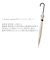 【当商品送料無料】wpc 傘 日傘 SIP-01-101 通販 ワールドパーティー 長傘 日傘長傘 sinca シンカ 完全遮光 ジャンプ傘