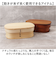 【当商品送料無料】わっぱ弁当箱 700ml 通販 曲げわっぱ弁当箱 まげわっぱ 弁当箱 1段 一段 大きめ お弁当箱 ランチボックス 曲げわっぱ