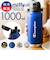 【当商品送料無料】スケーター 水筒 キャラクター std10h 通販 ハンドル付 ダイレクトボトル Skater 1000ml マグ 1l