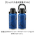 【当商品送料無料】スケーター 水筒 キャラクター std10h 通販 ハンドル付 ダイレクトボトル Skater 1000ml マグ 1l