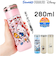 【当商品送料無料】スケーター 水筒 キャラクター stx3 通販 マグ 280ｍl Skater マグボトル ステンレスマグボトル ステンレスボトル