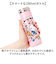 【当商品送料無料】スケーター 水筒 キャラクター stx3 通販 マグ 280ｍl Skater マグボトル ステンレスマグボトル ステンレスボトル