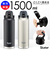 【当商品送料無料】スケーター 水筒 ハンドル付き std15h 通販 ハンドル 1.5リットル Skater 1500ml マグ 1.5l