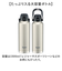 【当商品送料無料】スケーター 水筒 ハンドル付き std15h 通販 ハンドル 1.5リットル Skater 1500ml マグ 1.5l