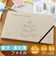 【当商品送料無料】賞状 ファイル 通販 賞状アルバム 賞状ファイル 通知簿ファイル 通知簿アルバム 保管 収納 表彰状 成績表 感謝状 40枚収納