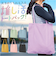 【当商品送料無料】トートバッグ トート 通販 推し活 レディース うちわ メンズ うちわが入る バッグ 肩掛け ショルダー 大容量 ライブ