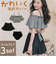 【当商品送料無料】水着 レディース セパレート 通販 ダイヤモンドハーツ swm-0090 Diamond Hearts 3点セット タンキニ