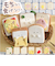 【当商品送料無料】もちっと食パンさん マスコット 通販 ぬいぐるみ 人形 ボールチェーン 食パン パン もちっと モフモフ もふもふ 子供 こども
