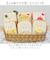 【当商品送料無料】もちっと食パンさん マスコット 通販 ぬいぐるみ 人形 ボールチェーン 食パン パン もちっと モフモフ もふもふ 子供 こども