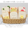 【当商品送料無料】もちっと食パンさん マスコット 通販 ぬいぐるみ 人形 ボールチェーン 食パン パン もちっと モフモフ もふもふ 子供 こども