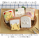 【当商品送料無料】もちっと食パンさん マスコット 通販 ぬいぐるみ 人形 ボールチェーン 食パン パン もちっと モフモフ もふもふ 子供 こども