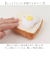 【当商品送料無料】もちっと食パンさん マスコット 通販 ぬいぐるみ 人形 ボールチェーン 食パン パン もちっと モフモフ もふもふ 子供 こども