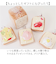 【当商品送料無料】もちっと食パンさん マスコット 通販 ぬいぐるみ 人形 ボールチェーン 食パン パン もちっと モフモフ もふもふ 子供 こども