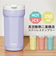 【当商品送料無料】スケーター タンブラー smvo4 通販 ステンレスタンブラー 350ml 水筒 ステンレス 八角形 蓋つき フタ付き コップ