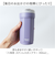 【当商品送料無料】スケーター タンブラー smvo4 通販 ステンレスタンブラー 350ml 水筒 ステンレス 八角形 蓋つき フタ付き コップ