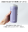 【当商品送料無料】スケーター タンブラー smvo4 通販 ステンレスタンブラー 350ml 水筒 ステンレス 八角形 蓋つき フタ付き コップ