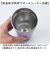 【当商品送料無料】スケーター タンブラー smvo4 通販 ステンレスタンブラー 350ml 水筒 ステンレス 八角形 蓋つき フタ付き コップ