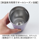 【当商品送料無料】スケーター タンブラー smvo4 通販 ステンレスタンブラー 350ml 水筒 ステンレス 八角形 蓋つき フタ付き コップ