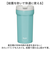 【当商品送料無料】スケーター タンブラー smvo4 通販 ステンレスタンブラー 350ml 水筒 ステンレス 八角形 蓋つき フタ付き コップ