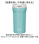 【当商品送料無料】スケーター タンブラー smvo4 通販 ステンレスタンブラー 350ml 水筒 ステンレス 八角形 蓋つき フタ付き コップ