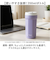 【当商品送料無料】スケーター タンブラー smvo4 通販 ステンレスタンブラー 350ml 水筒 ステンレス 八角形 蓋つき フタ付き コップ