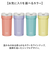 【当商品送料無料】スケーター タンブラー smvo4 通販 ステンレスタンブラー 350ml 水筒 ステンレス 八角形 蓋つき フタ付き コップ