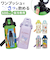 【当商品送料無料】スケーター 水筒 キャラクター stch6 通販 マグ 600ｍl Skater マグボトル ステンレスマグボトル