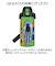 【当商品送料無料】スケーター 水筒 キャラクター stch6 通販 マグ 600ｍl Skater マグボトル ステンレスマグボトル