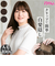 【当商品送料無料】プリシラ 部分 ウィッグ prisila ST-102 通販 かつら 女性 レディース 部分ウィッグ ポイントウイッグ ヘアピース