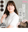 【当商品送料無料】プリシラ 部分 ウィッグ prisila ST-102 通販 かつら 女性 レディース 部分ウィッグ ポイントウイッグ ヘアピース